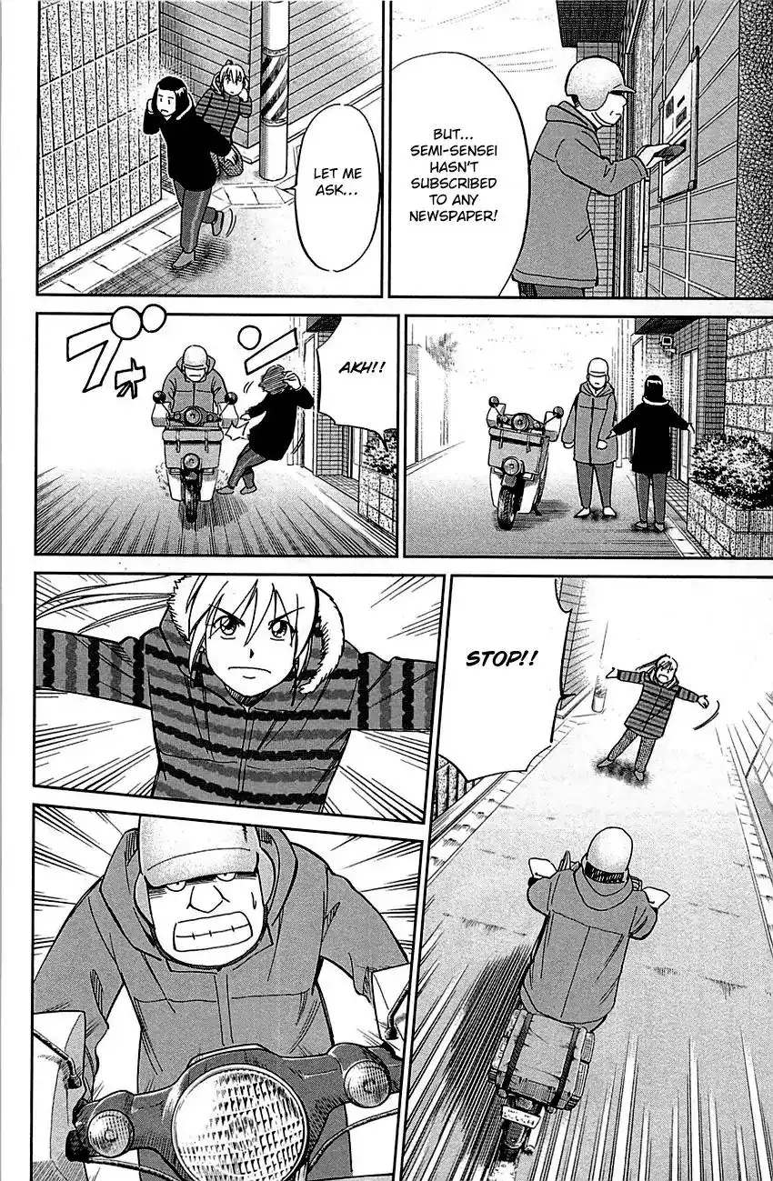 Q.E.D. - Shoumei Shuuryou Chapter 94 56